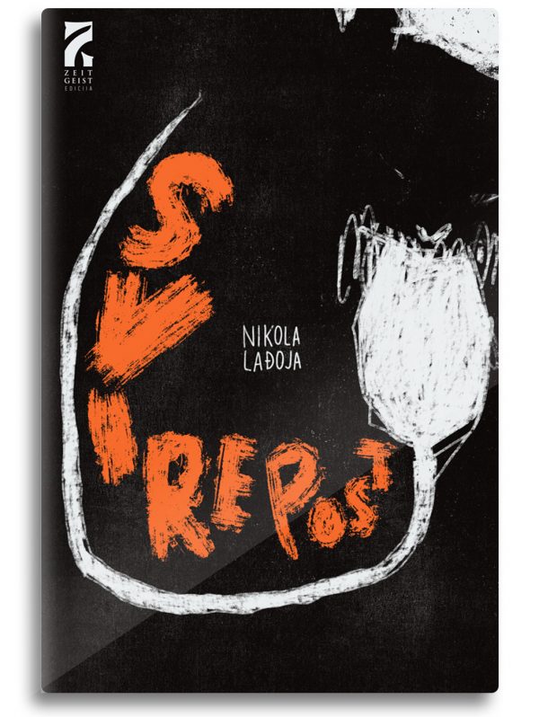 Svirepost_NIkola-Ladjoja_K1